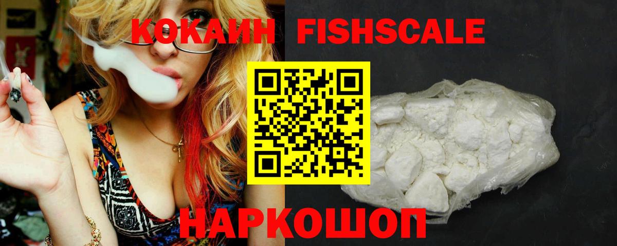 КОКАИН 97%  Вход с VPN  Cocaine VHQ  Елабуга 