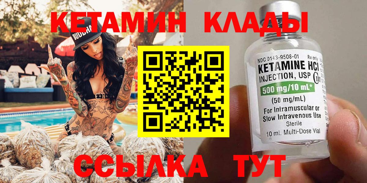 Купить  Марихуана  ГАШ  COCAIN  Мефедрон кристаллы  Лсд 25  Елабуга  ГАШИШ  А ПВП СОЛЬ   Вход с VPN 