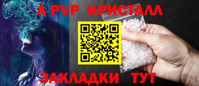 метамфетамин Кунгур
