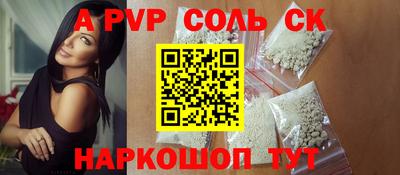 метамфетамин Кунгур