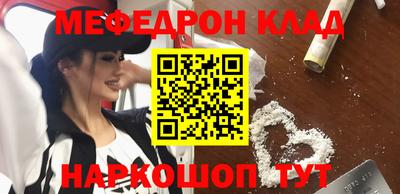 кокаин Кумертау