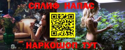 кокаин Кумертау