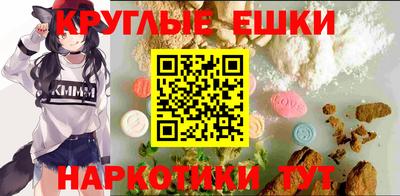 метамфетамин Кунгур