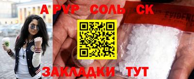 кокаин Кумертау
