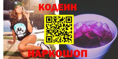 метамфетамин Кунгур
