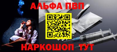 кокаин Кумертау