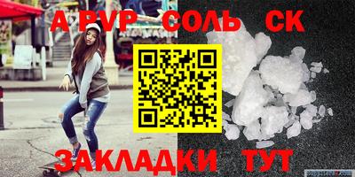 кокаин Кумертау
