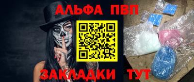 кокаин Кумертау
