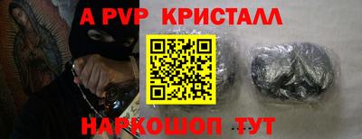 кокаин Кумертау