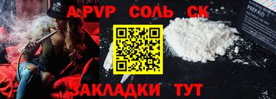 метамфетамин Кунгур