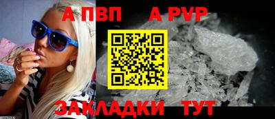 кокаин Кумертау