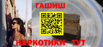 метамфетамин Кунгур