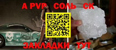 метамфетамин Кунгур