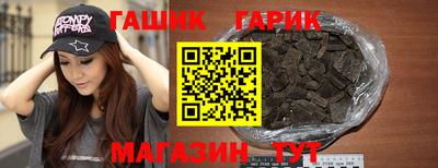 метамфетамин Кунгур