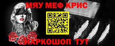 метамфетамин Кунгур