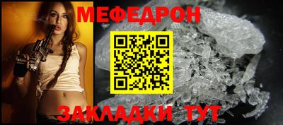 метамфетамин Кунгур