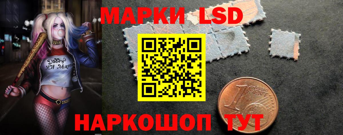 LSD-25 экстази кислота Елабуга