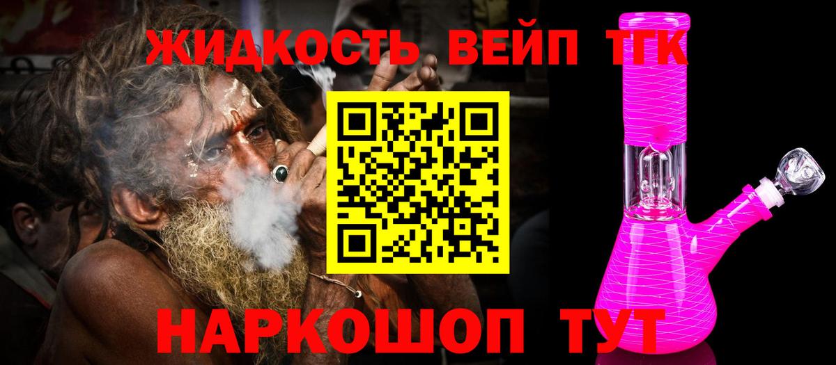 Елабуга  ТГК Wax  Вход с VPN 