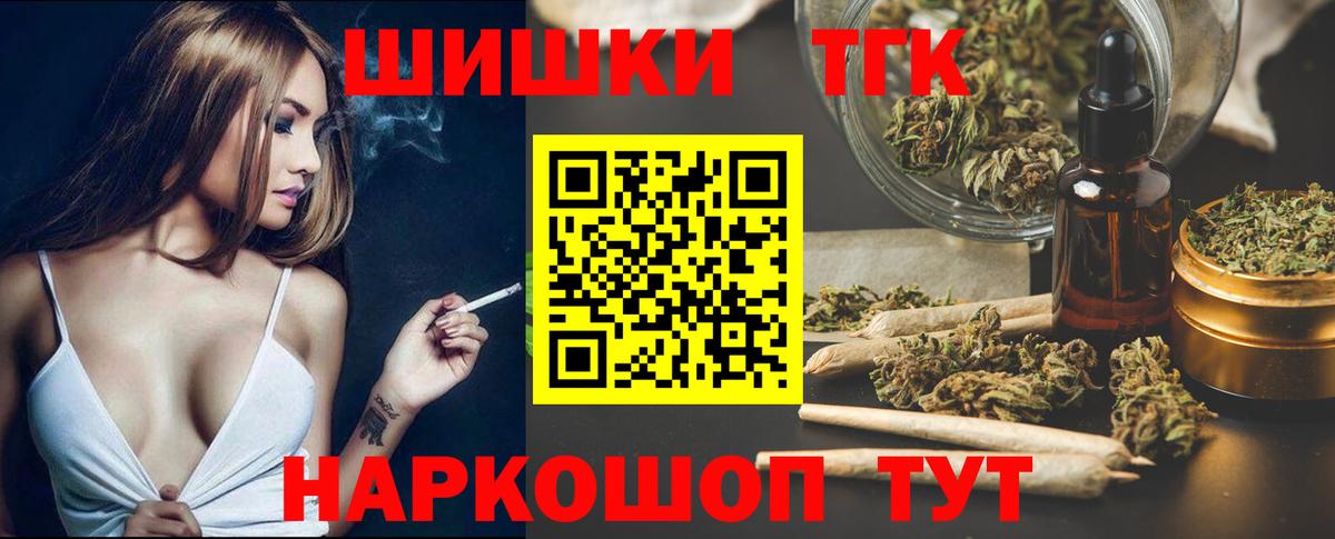Канабис THC 21%  Канабис MAZAR  Елабуга  Вход с VPN  Конопля White Widow  Шишки марихуана тримм 