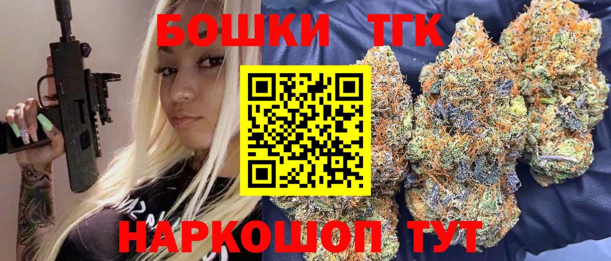 Каннабис MAZAR Елабуга